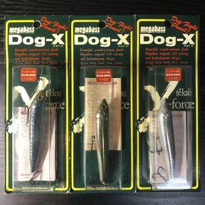 【新品未使用】Megabass/メガバス DOG-X ドッグX (80mm) ウォーキングタイプ ソルトウォーターカラー3色セット 検索：トップウォーター