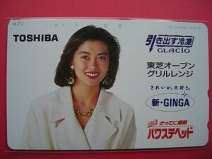 中山美穂　東芝　パワステヘッド　330-48677　未使用テレカ