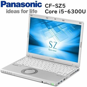 Office最強ノートPC！Panasonic　CF-SZ5・Microsoft Offic2019・高速SSD128GB・メモリ4GB・第6世代Corei5・WEBカメラ・HDMI・USB3.0