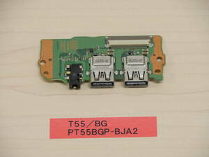 東芝 T55/BG PT55BGP-BJA2 USB基盤
