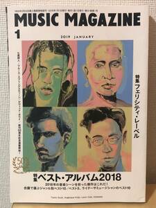 【ミュージック・マガジン】 (2019年 1月号)【特集】ベスト・アルバム2018