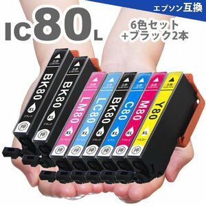 IC80 IC80L IC6CL80L 6色セット + 黒1本 増量版 EP-807AB EP-807AR EP-807AW EP-808AB EP-808AR EP-808AW 互換インク A4