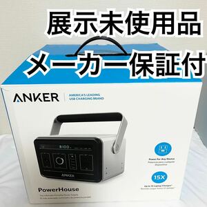 展示未使用品 Anker PowerHouse ポータブル電源 120600mAh/434Wh A1701511-9 アンカーパワーハウス A17015119
