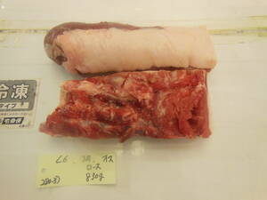 福岡県産天然猪肉　令和６年　3月　オス　（２８０－３）　ロース　８３０ｇ