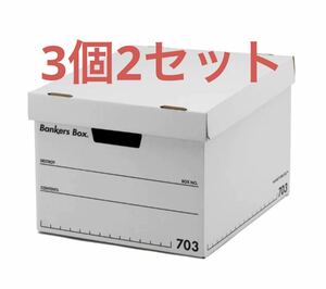 フェローズ バンカーズボックス 新703sボックス A4ファイル用 黒 3個2セット 収納ボックス ふた付き 収納ケース 収納箱