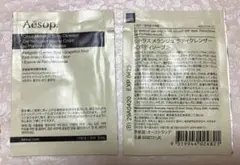 Aesop イソップ／シトラス メランジュ ボディクレンザー  2包