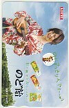 図書カード 長澤まさみ のど飴 ロッテ 図書カード500 N0032-0112