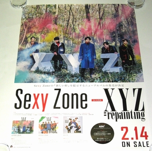 ▲1　xyz　repainting sexy zone　告知ポスター