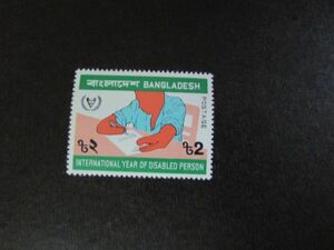 48　バングラデシュ　国際障害者者年　1種完　1981-2