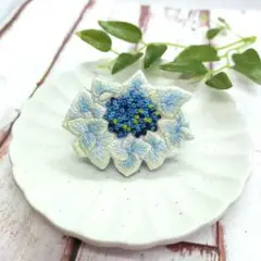 刺繍ブローチ　アジサイ　水色②