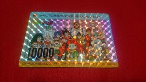 【希少絶版 正規品初版キラ】ドラゴンボールZ DRAGONBALLZ special スペシャルカード カードダス PP アマダ 589 全員集合 孫悟空 孫悟飯