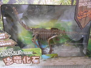 恐竜化石フィギュア ブラキオサウルス 未開封 関節が動く