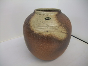 日本製　　信楽焼　　　花瓶　（壷？）　　　　賓のよいデザインです