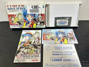 4-115 GBA LUNAR LEGEND ルナ レジェンド ゲームボーイアドバイス 完全動作未確認 画像分 現状品 返品交換不可