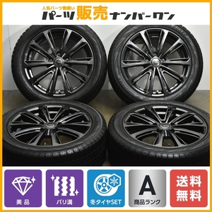 【バリ溝 iG70付 美品】ミルアス 17in 7J+48 PCD114.3 ヨコハマ アイスガード 215/50R17 プリウスα レヴォーグ インプレッサハッチバック