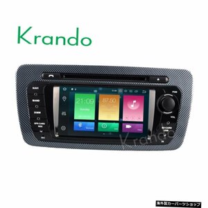 Krando Android 8.0 7'' 32GB ROM radio gps dvd player for seat ibiza2009-2013ナビゲーションマルチメディアシステムWIFIBTプ