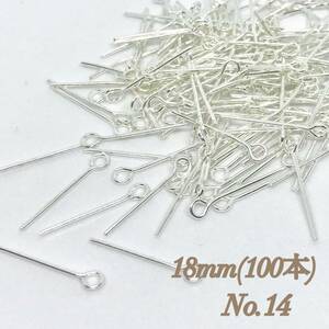 No.14 シルバー 9ピン 18mm 大量 ハンドメイド アクセサリー パーツ 素材 金具 基礎 DIY 手作り 手芸 ピアス イヤリング チャーム