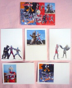 ■□ウルトラマン 官製はがきセット ポストカード ウルトラマン ダイナ ティガ Ultraman Postcard □■