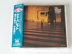 【92年盤】シド・バレット SYD BARRETT/帽子が笑う...不気味に The Madcap Laughs 帯付CD 東芝EMI TOCP7364-A1マト,70年1stソロ,Pink Floyd