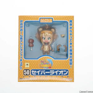 【中古】[FIG]ねんどろいど 050 セイバーライオン フェイト/タイガーころしあむアッパー 完成品 可動フィギュア グッドスマイルカンパニー(