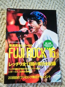 ●CROSSBEAT Special Edition 最速完全レポート！！フジロック‘16　●レッチリ全11回の来日全記録/20回目のフジロック熱狂ドキュメント