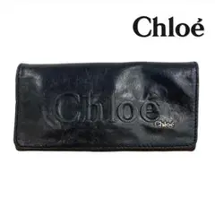 【匿名発送・送料無料】Chloe 長財布 レザーウォレット 型押し 小銭入れ