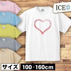 ハートのマーク キッズ 半袖 Tシャツ 男の子 女の子 ボーイズ ガールズ プリント 綿 おもしろ 面白い ゆるい トップス ジュニア かわいい10