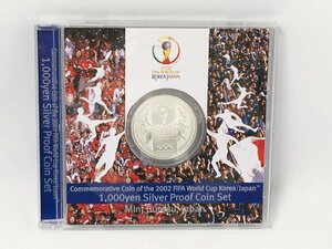 2002 FIFA ワールドカップ 記念貨幣 1000円銀貨幣 プルーフ貨幣セット 千円 KOREA JAPAN