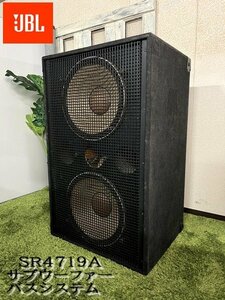 Ψ希少品!!【 JBL / ジェイビーエル SR4719A ウーハー サブウーファバスシステム SR SERIES 音響機器 プロ仕様 現状品 】P03015