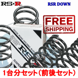 H650W RSR RSR DOWN ダウンサス ホンダ アコードツアラー CW2 2008/12～ K24A 2400 NA FF