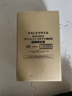 ラストエグザイル　DVD BOX タチアナ　豪華版