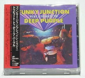 Funky Junction (=Thin Lizzy)『Play A Tribute To Deep Purple』72年の変名カヴァー・アルバム《珍盤》