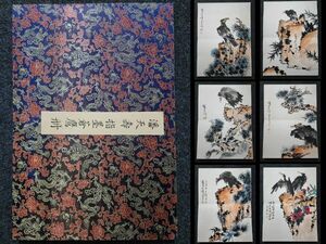 真作 中国書画「潘天壽 鷹図冊頁 8開」肉筆紙本 掛け軸 書画立軸 巻き物 古美術 旧蔵出