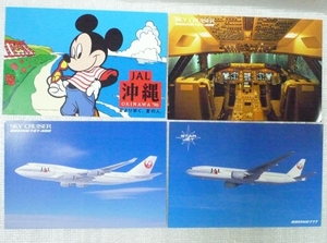 ◆　日本航空　JAL ポストカード　４種類　◆