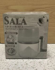 イモタニ　かき氷器　アイスシェーバー SALA(サラ) KK-1200