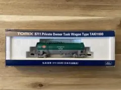 【中古美品】TOMIX 私有貨車タキ1000形（日本石油輸送）