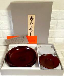 香川の漆器 しこく彫 四国彫 高木晃 (菓子盆＆茶托5点) 未使用/保管品　※ 同梱不可