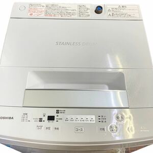 P♪ TOSHIBA 東芝 全自動洗濯機 AW-45M5 4.5kg パワフル洗浄 つけおきコース 最低水位12L ステンレス槽 引き取り歓迎 さいたま市