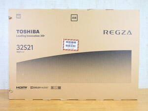 S) 未使用！ TOSHIBA REGZA 32S21 東芝 レグザ 液晶テレビ 32型 ＠160(4)