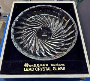 札幌三越新館第一期完成記念品 SASAKI GLASS LEAD CRYSTAL GLASS 大皿 盛皿 菓子器 ボウル 約28㎝ 未使用品です