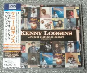 未開封CD+DVD　ケニー・ロギンス　「ジャパニーズ・シングル・コレクション」　（検・「フットルース」「デンジャー・ゾーン」）