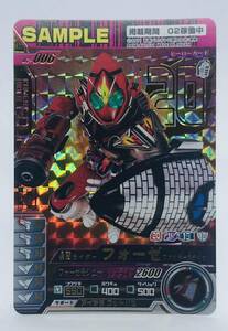 M3 仮面ライダー/ガンバライド/サンプルカード/非売品/02弾　02-006 仮面ライダーフォーゼ　ファイヤーステイツ　2011年