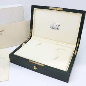 IT7HS156KHVS 即決 本物 BREGUET ブレゲ 時計用 ボックス ケース 箱 レザー 外箱あり 保管 インテリア コレクション