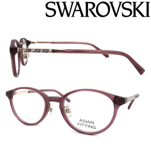 SWAROVSKI メガネフレーム ブランド クリアピンク 眼鏡 SK5407D-069