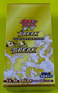 [CP4] プレミアムチャンピオンパック EX×M×BREAK-ポケモンカードゲーム未開封BOXシュリンク付き