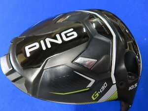 【中古】PING（ピンゴルフジャパン）2023　G-430 MAX ドライバー（10.5°）【S】ALTA J CB BLACK★ヘッドカバー、レンチあり