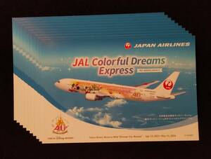 JAL　日本航空　ポストカード　特別塗装機　ドリームエクスプレス　Colorful Dreams Express ディズニー　ミッキー　絵はがき