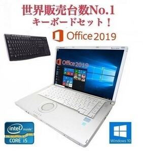 【動画編集用PC】Panasonic CF-B11 パナソニック Windows10 新品メモリー:16GB 新品SSD:2TB Office 2019 ワイヤレス キーボード 世界1