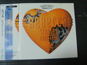 レベッカ/REBECCA ベスト「SINGLES 1984-1990」帯付き CD