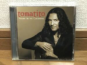 TOMATITO / Paseo De Los Castanos フラメンコ・ギター 傑作 国内盤(品番:UCCM-1023) George Benson / Tino Di Geraldo / Javier Colina